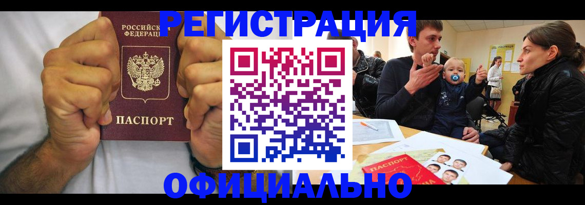 регистрация для дет. сада в Чехове