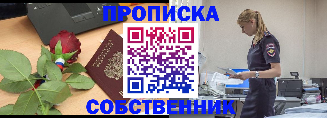 форма 3 в Чехове